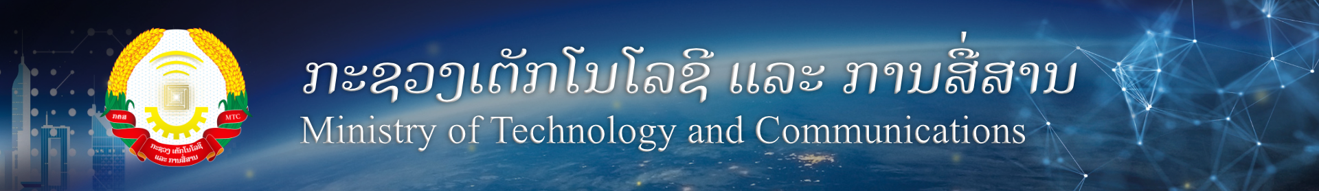 www.mtc.khamsablao.com